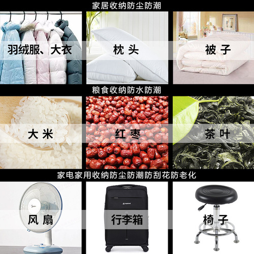 Large PE self-sealing bag, thick clothing and bedding storage bag, transparent tea leaf airtight plastic packaging bag, factory wholesale