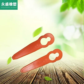 农机配件;其他园林工具