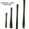 Flower pole flower arrangement rod green leather wrap iron wire flower arrangement multi -model various specifications of various specifications of flower rod manufacturers spot direct sales