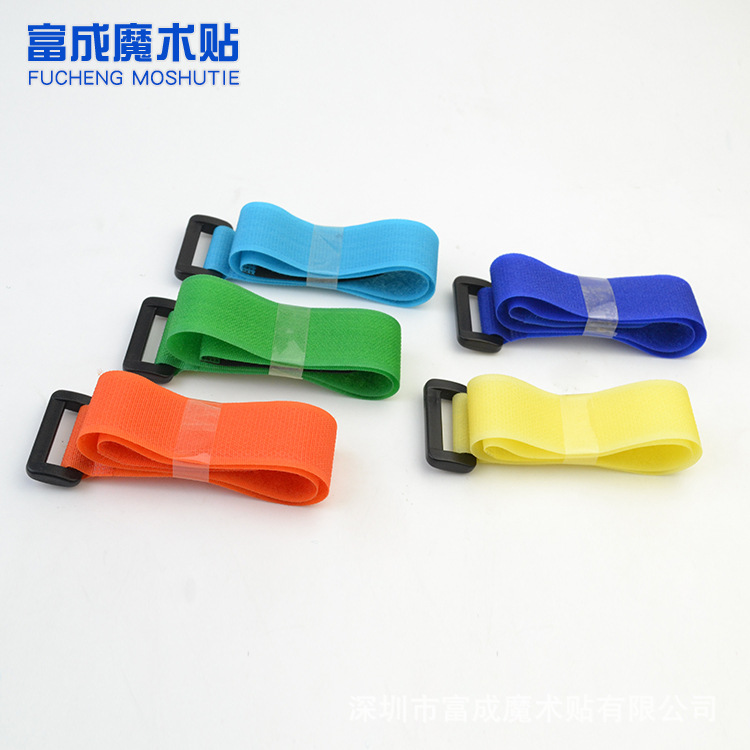 富成粘扣绑带五彩数据线尼龙魔术贴扎带 两人三足魔术贴绑带