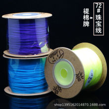 �A�����錚��72̖�� ��0.8mm���ܽY�����龀 DIY������朷��龀