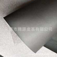 现货批发人造革PU皮革太空R8纹运动鞋材体育用品箱包表带商标革