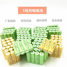 电池充电器;锂电池;遥控车