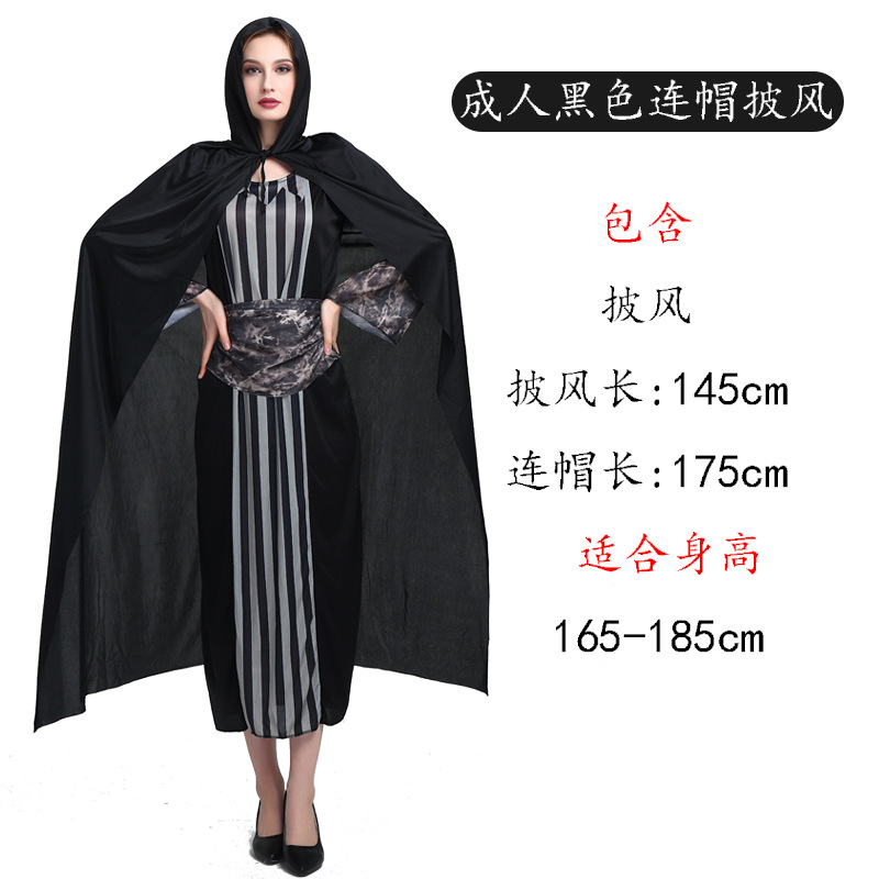 Black trench coat with hood