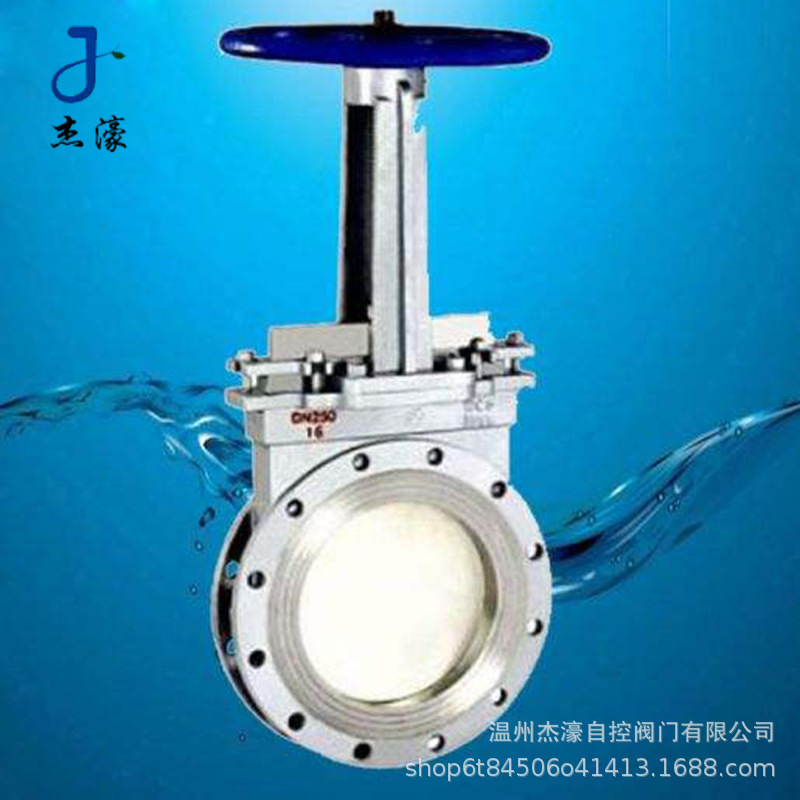 PZ73X-10P不锈钢耐磨刀型闸阀 手动刀闸阀刀型排渣阀 手动插板阀