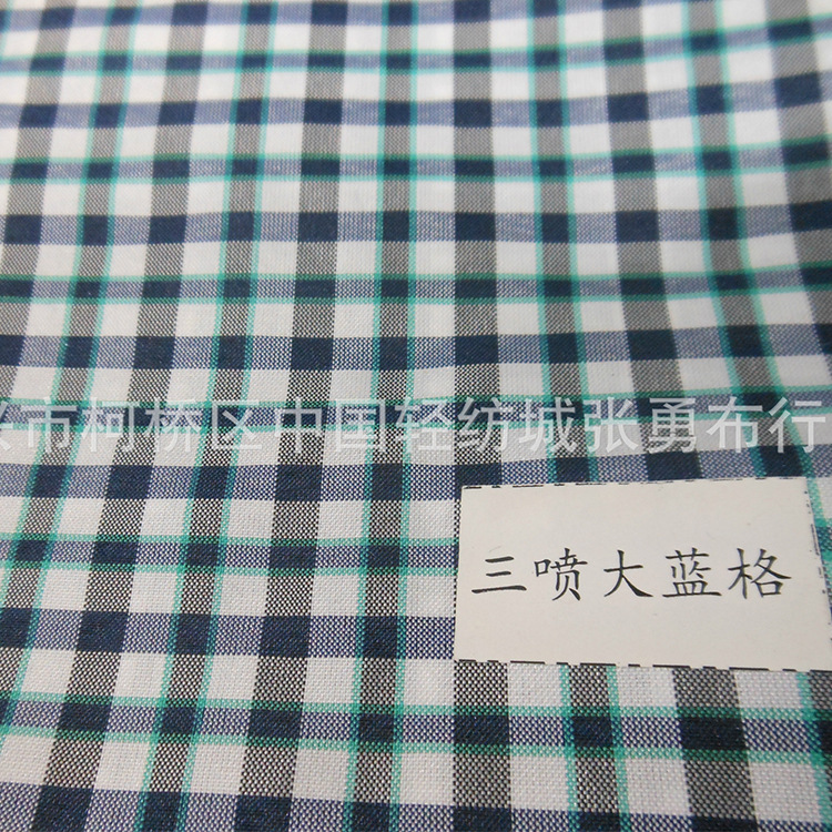 新款色织布全涤色织格子布全涤色织条子布口袋布腰衬切条包边布