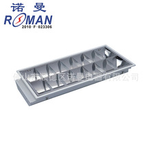 批发嵌入式灯盘2x20W格栅灯盘600*300格栅灯双管荧光灯支架系列