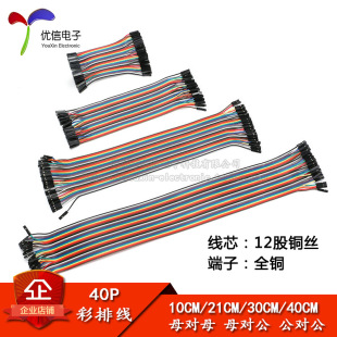 40P���ŶŰ  10/21/30/40CM ĸ��ĸ ����ĸ ������ 12���~�z