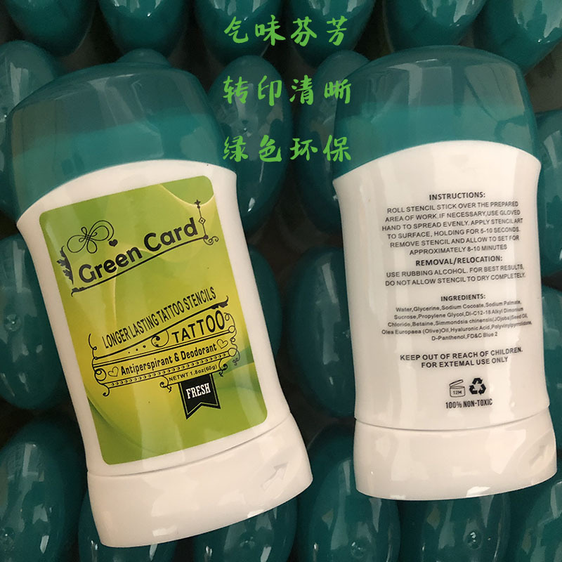 2023 Super clear tattoo transfer cream transfer paper with transfer cream tattoo pattern transfer equipment wholesale