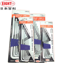 日本EIGHT百利加长平头内六角扳手LHS-9 LHS-8 LHS-7 LHS-6