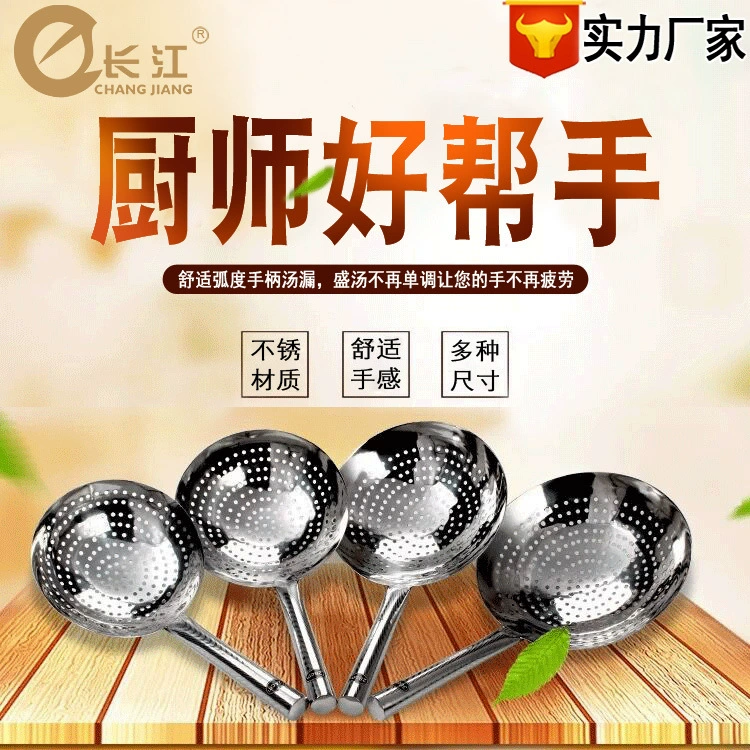 Утолщенный дуршлаг с короткой ручкой из нержавеющей стали Большой фильтр-сетка Ложка для рыбной лапши Масляная бочка Утечка Отель Шеф-повар Кухня Посуда для приготовления пищи