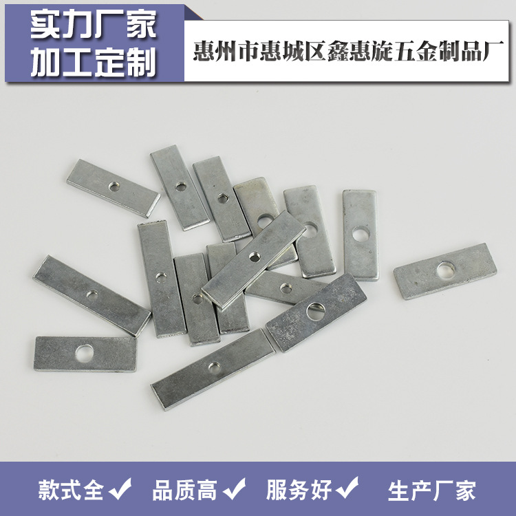 30*8*2mm 开关电源固定压片 MOS管压片 焊机压片  LED电源压条