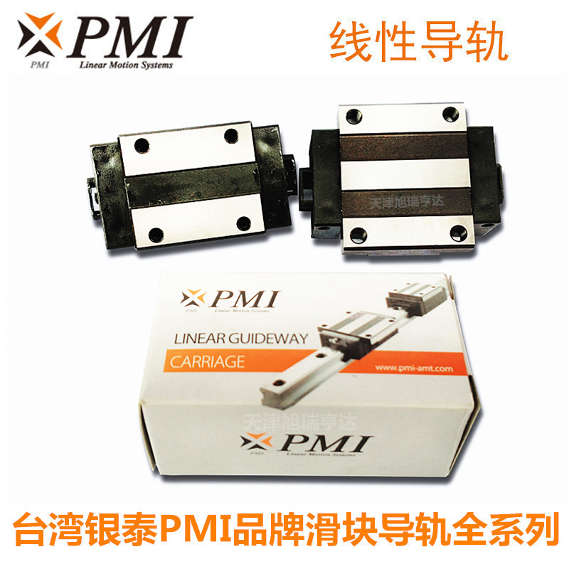 MSA35E台湾银泰PMI品牌滑块MSA35ESSSFCN    MSA35ESSF0N