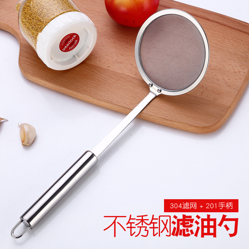 Kitchen 304 stainless steel fine filter oil filter net oil spoon hot pot soup spoon small spoon
