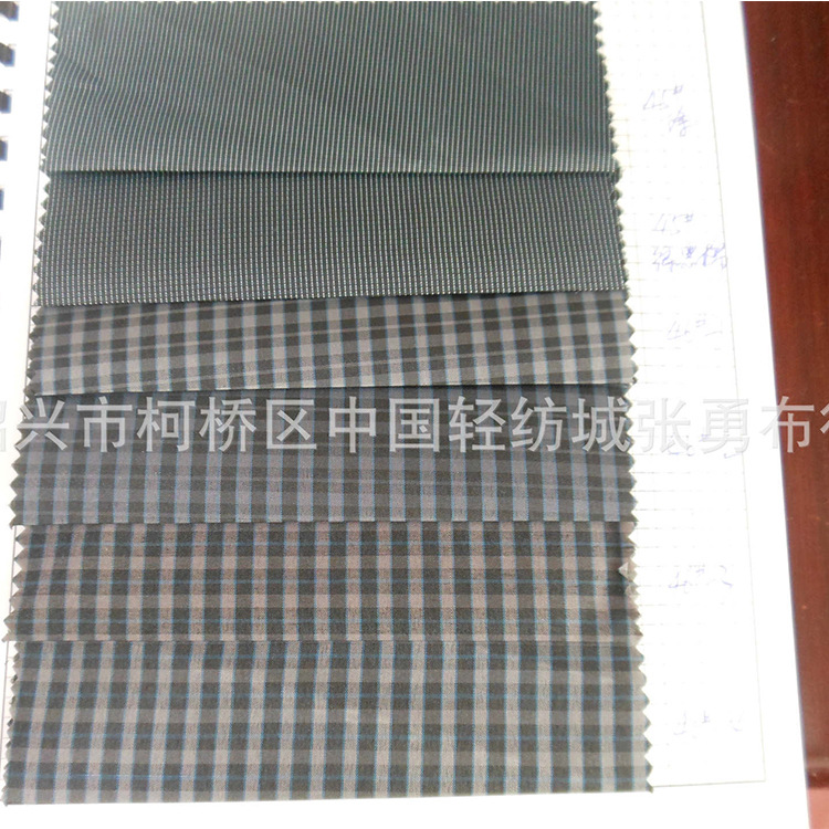 新款全涤色织布色织格子布全涤条子布口袋布腰衬切条包边布