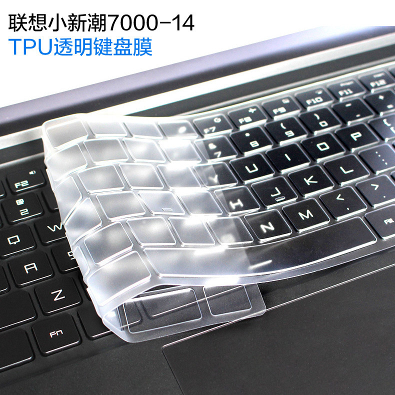 For Lenovo notebook keyboard film air saver Y7000R small new Pro16 inch transparent TPU film