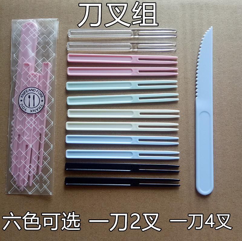 100 sets of disposable moon cake knife and fork set cake plastic knife and fork ice skin Mid-Autumn Festival tableware packaging a knife 2/4 fork