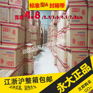 ��Ʒ����͸���z�����N���l4.8 24 36 7.2 4.5 5.7���ַ��䎧
