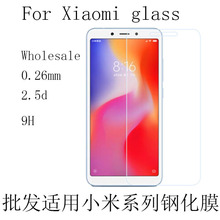 适用于redmi A3 A1 redmi note 13 note 11se 2.5D glass 半屏钢