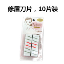 10Ƭ�b��ü����ü�������b ���y���� ���y�����ù�ü��Ƭ