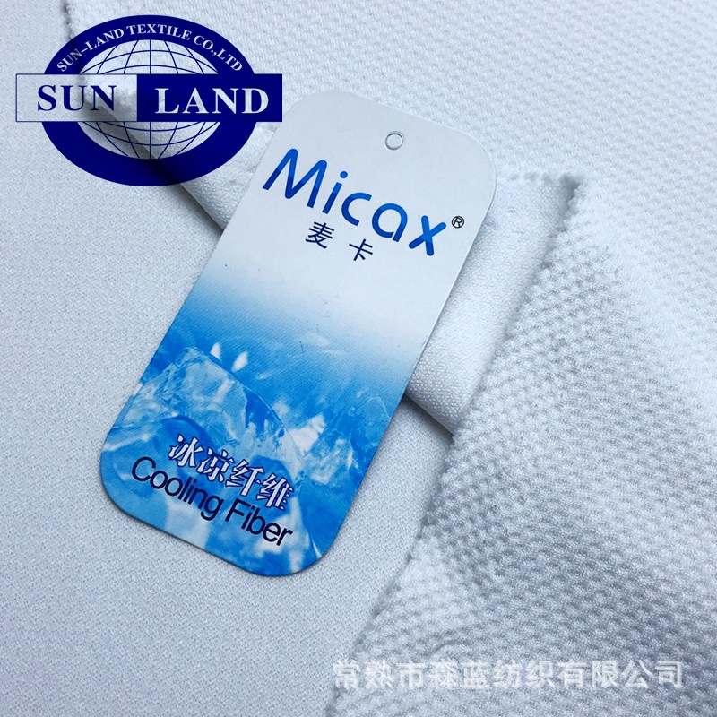 冷感面料 夏季接触凉感全涤针织蜂巢网布 可热转移印花