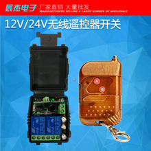 �W����ֱ����·���ߟo���b���_�PС����12V�R�_늙C���տ�����