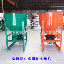 小型多款饲料养殖搅拌机电机带动干湿两用农作物种子拌药机效果好