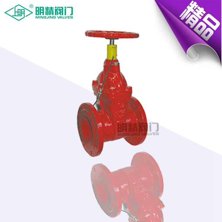 消防闸阀 软密封消防闸阀 消防阀