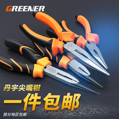 Green forest pointed pliers 6 process 8-inch multi-purpose special pointed pliers handmade mini pliers