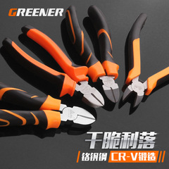 Green Forest Beveled Pliers/Slant-Nose Pliers, 6 Inches, for Electronics & Electrical Work – Cutting Pliers with Beveled Tips, Industrial Steel Wire Cutters