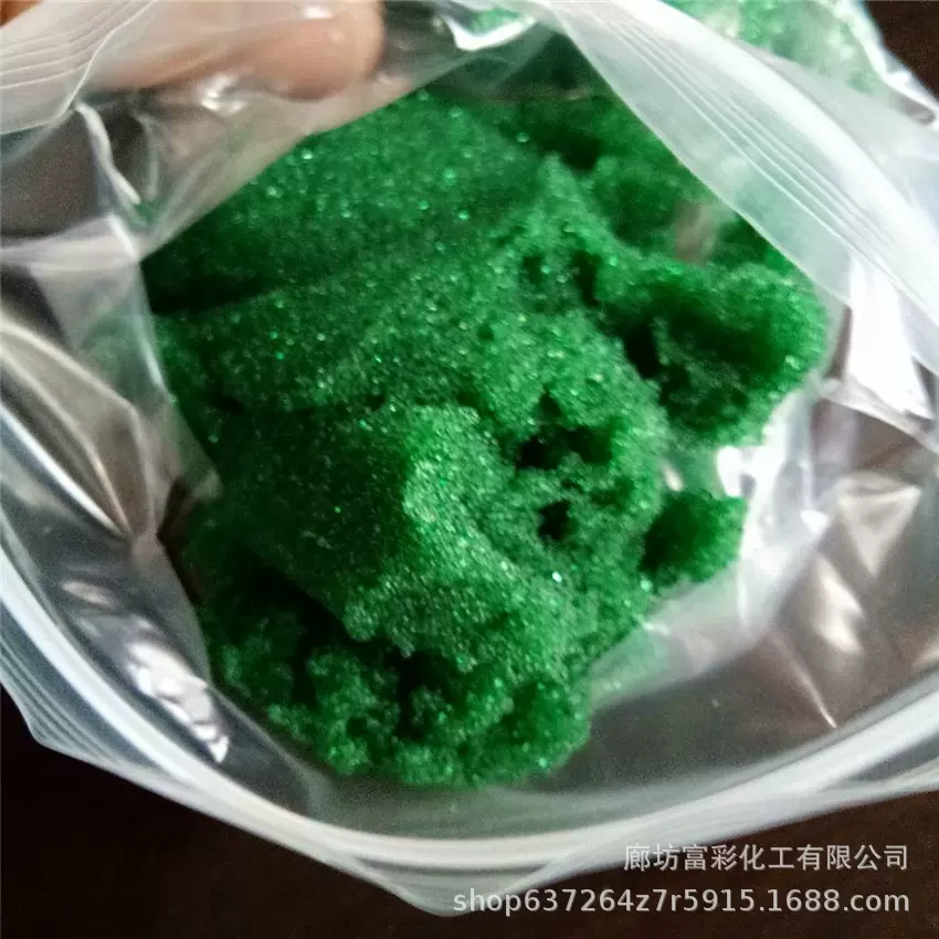 批发氢型变色阳离子交换树脂电厂监测电导指示剂阳树脂