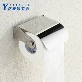 毛巾环/杆/架;纸巾架;厨卫挂钩