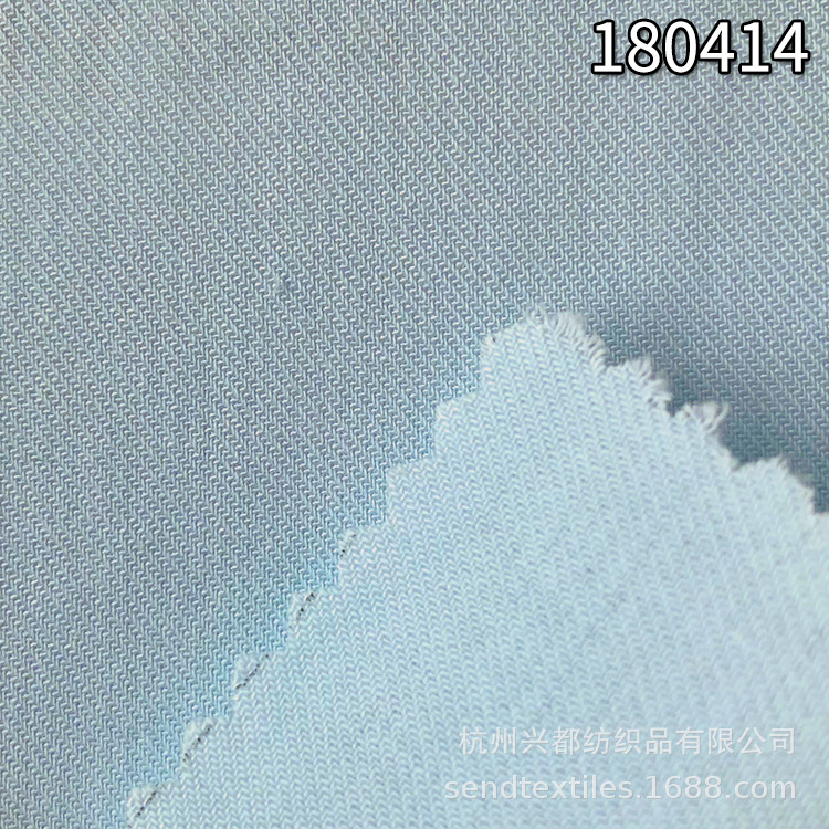 120g莱赛尔棉混纺斜纹面料 30S2/2双面斜衬衫面料