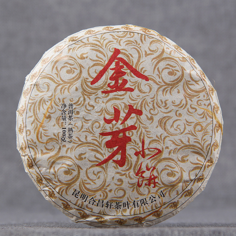 Wholesale Yunnan Pu'er Tea seven-seed cake tea golden Bud small cake cooked tea court Pu'er tea cake