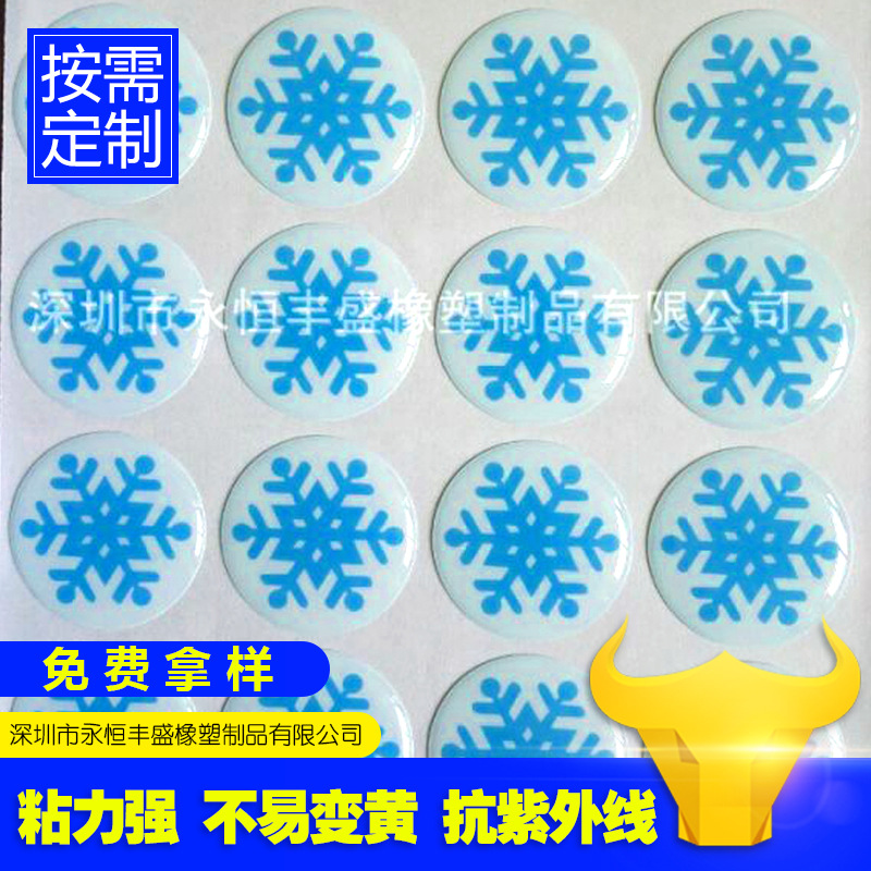 工厂生产迷你USB风扇水晶滴胶 参数标签 迷你USB风扇按键鼓包PVC