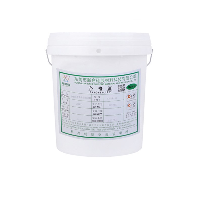 硅胶油墨厂家 喷涂油墨白色804 适用于硅胶制品 高耐磨喷涂效果好|ms