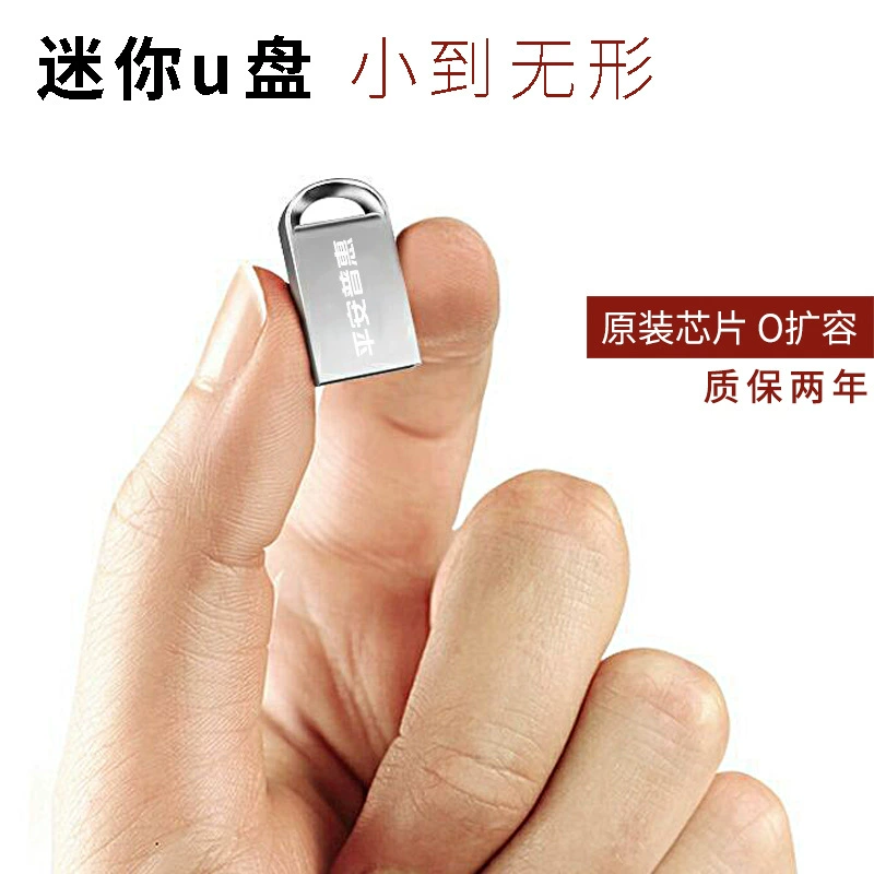 USB-флешка оптом 32г гравировка 16г 2.0 креативный металлический подарок USB-флешка автомобильная высокоскоростная 128г диск 64г