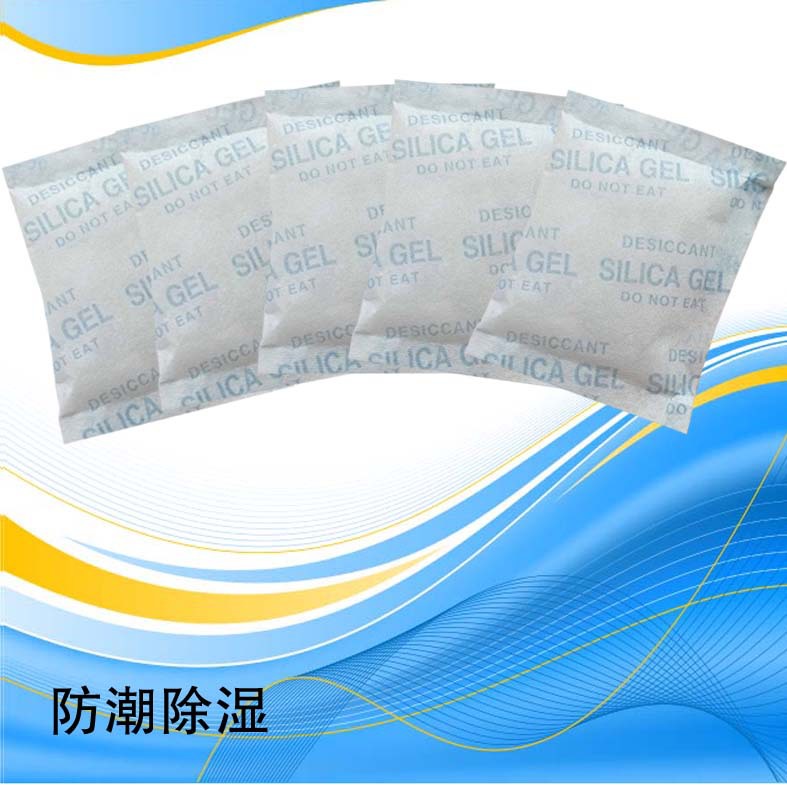 青岛5g硅胶干燥剂颗粒小包 青岛硅胶干燥剂生产厂家 不含DMF
