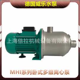威乐水泵8吨热水循环泵MHI403-1/E/3-400-50-2不锈钢离心泵