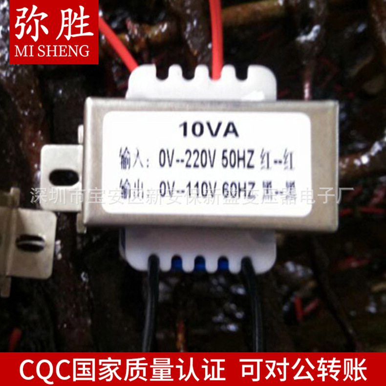 佛山弥胜 电源低频交流隔离器 220v 环型开放式变压器CQC证书