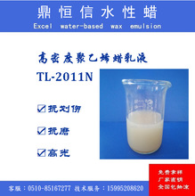 ���ܶȾ���ϩϞ��Һ���߹�Ϟ��Һ��ˮ�ԉT�ӡ�ˮī����/DHX-2011N