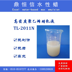 ���ܶȾ���ϩϞ��Һ���߹�Ϟ��Һ��ˮ�ԉT�ӡ�ˮī����/DHX-2011N
