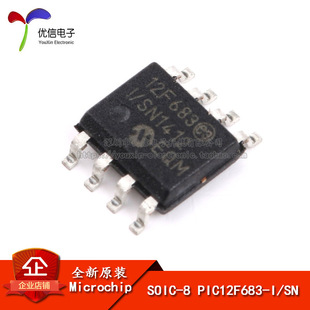 5 Pezzi PIC12F683-I/SN &ndash; Microcontrollore 8-bit 3.5KB Flash &ndash; IC Per Progetti