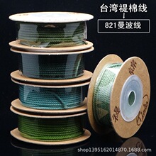 |޾錚1.0MM821̖龀DIYKܷ޾l