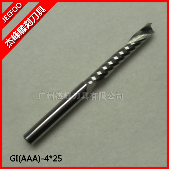 AAA4*25钨钢单刃螺旋铣刀电脑雕刻机刀具亚克力PVC实木密度板直刀