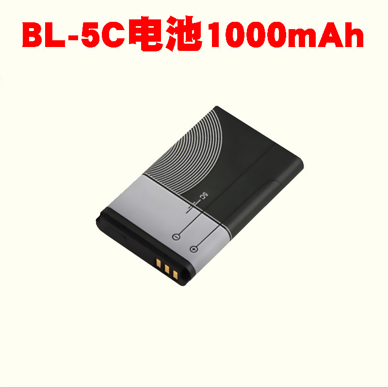 Lithium battery