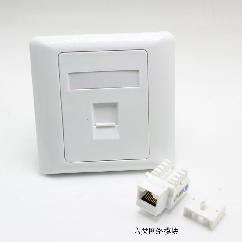 超五类六类三类网络信息模块网线配套单双口信息面板