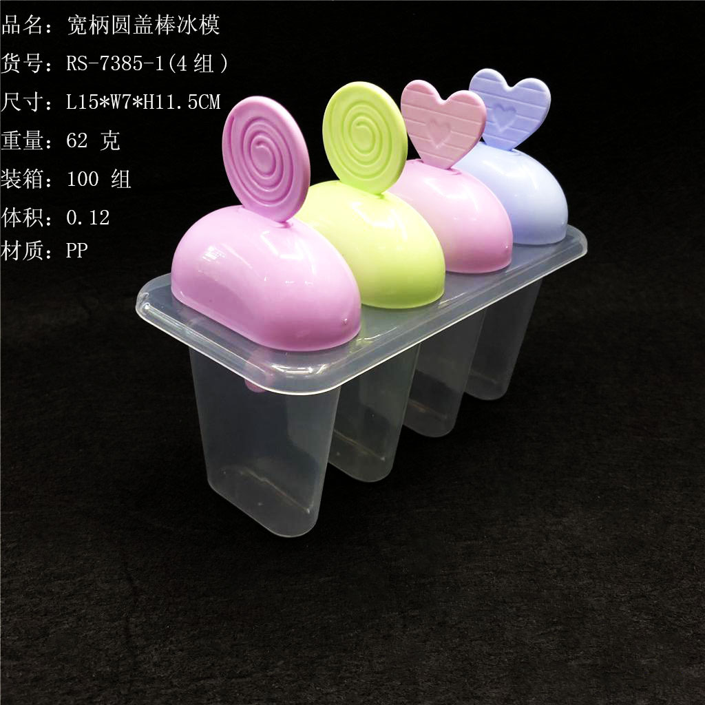 DIY mango de cabeza de oso 4 sets de molde de paleta 4 sets de mango recto en forma de corazón mango helado molde de paleta RS-7388
