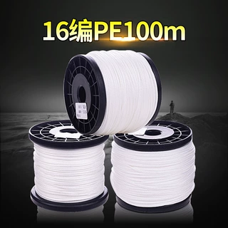 非度钓具16编100米PE白色大力马鱼线 巨物鱼线 大风筝线锚鱼大物