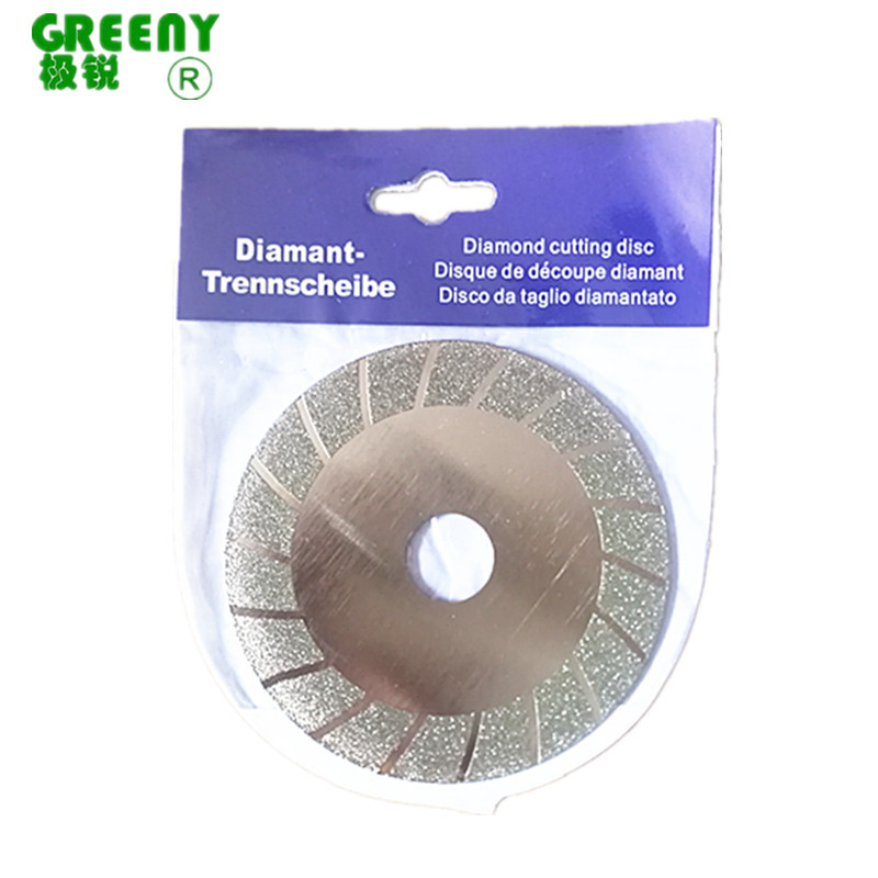 花纹金刚石磨片 金刚石磨盘 平行金刚石锯片 电镀锯片 玻璃切割片